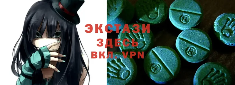 как найти   мега   Ecstasy 280мг  Аша 