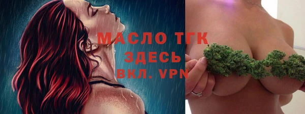 MDMA Premium VHQ Горнозаводск