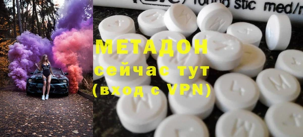 MDMA Premium VHQ Горнозаводск