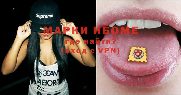 MDMA Premium VHQ Горнозаводск