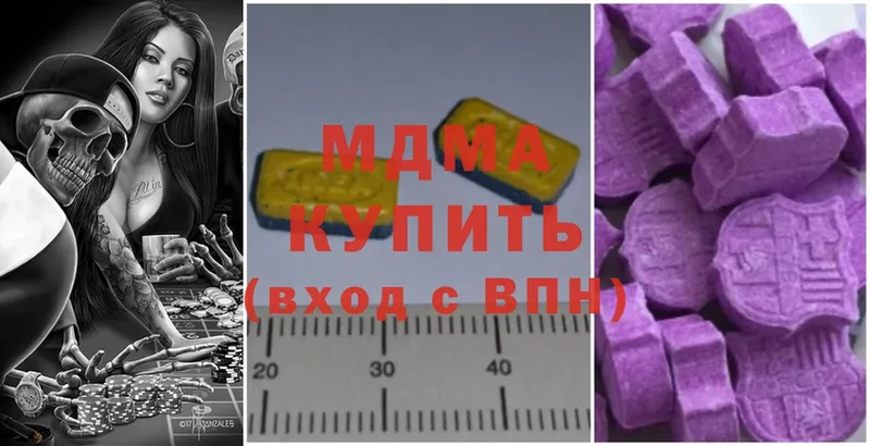 MDMA кристаллы  Аша 